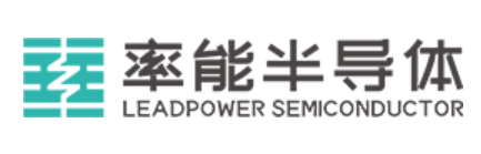 率能 LEADPOWER SEMI